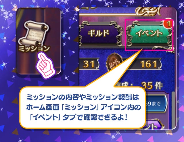 使い魔イラスト紹介