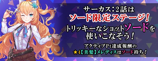 使い魔イラスト紹介
