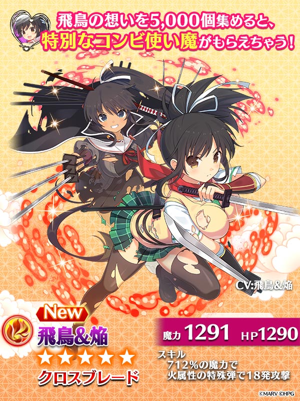 限界突破させよう