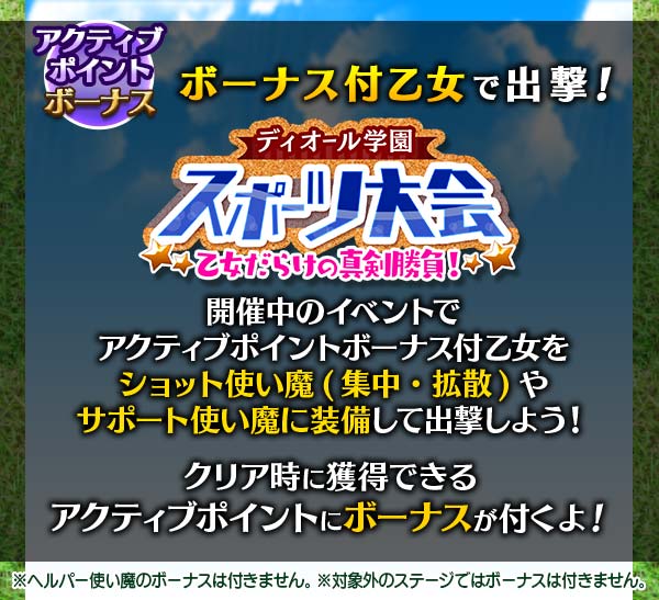 ボーナス