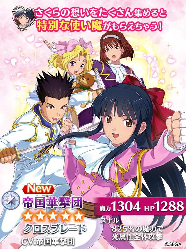 報酬使い魔
