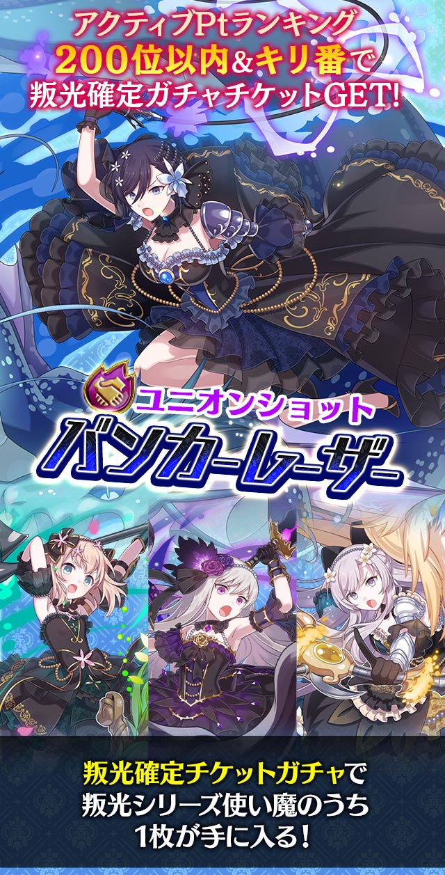 【STG】ゴシックは魔法乙女★771【ゴ魔乙】 ->画像>31枚 