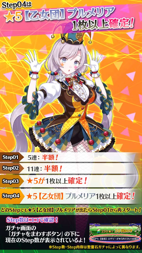 使い魔紹介