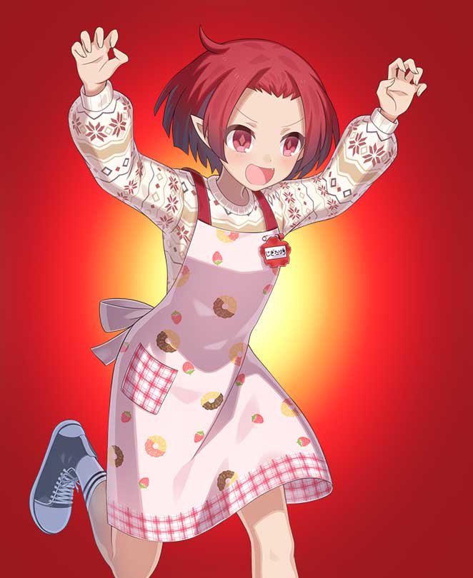 進化前