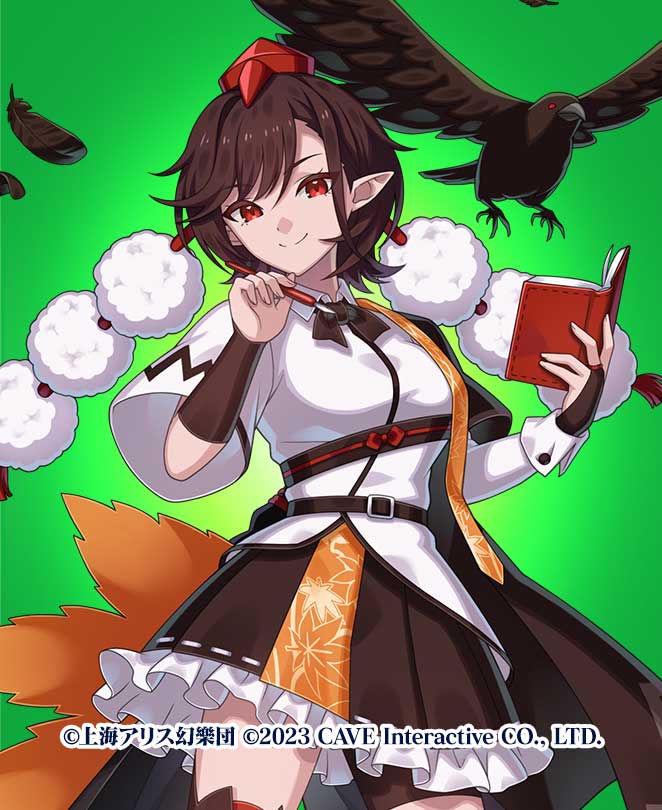 進化前
