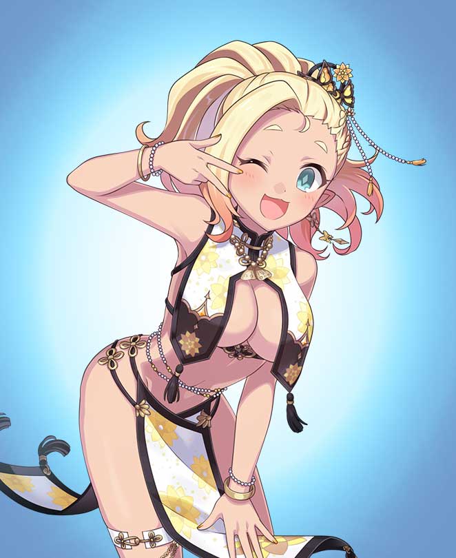 進化前