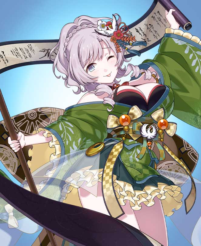 進化前