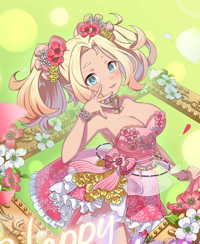 進化後