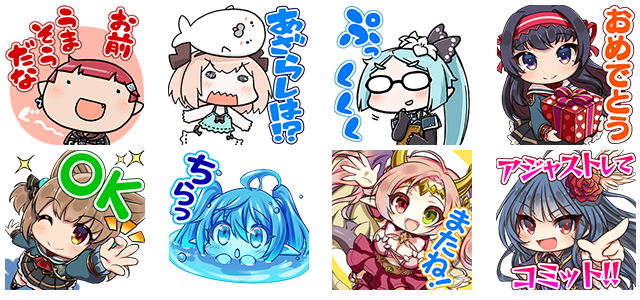 LINEクリエイターズスタンプ「ごまおつ Vol.2」