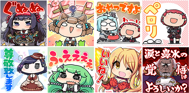 LINEクリエイターズスタンプ「ごまおつ Vol.3」